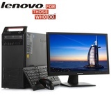 聯(lián)想揚天 T4900V 為企業(yè)辦公量身打造的靜音高效之選