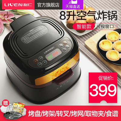深入評測山本SB-005三代空氣炸鍋性能，是否真能無油炸？試用過后與諸君閑話看法