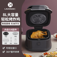 利仁空氣炸鍋性價(jià)比分析 家用首選還是智商稅？
