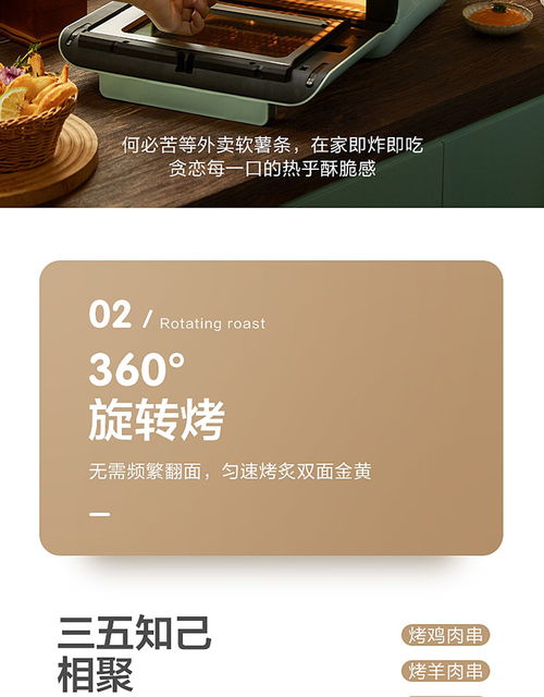 小熊QZG A15V1空氣炸鍋評(píng)測(cè) 多功能與自動(dòng)化的理想結(jié)合