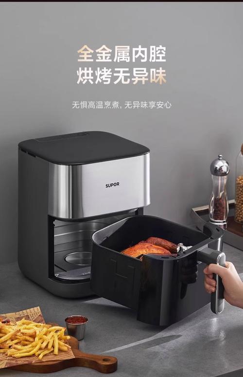 蘇泊爾遠紅外空氣炸鍋 6L大容量可視化，雙熱源智能烹飪新體驗